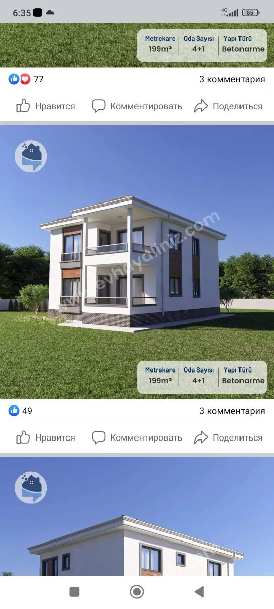 Ремонт Квартир и домов и тп.недвижимости.