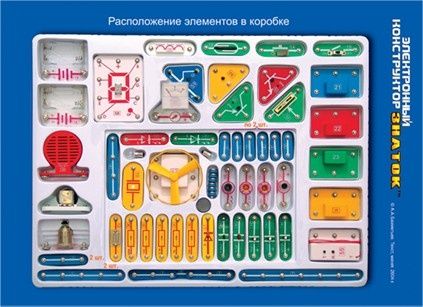 Электронный конструктор Знаток,   999