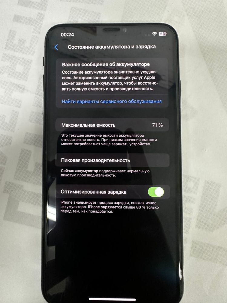 Продам Iphone XS Max 256 gb