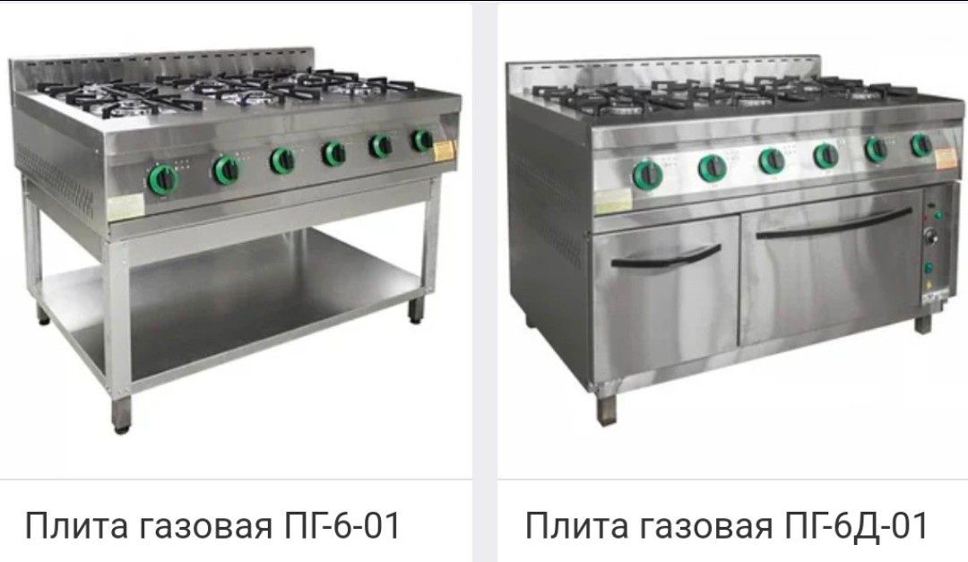 ЖМИ Кухонная Газ Газовая Плита С Электрической Духовкой Газовые Плиты