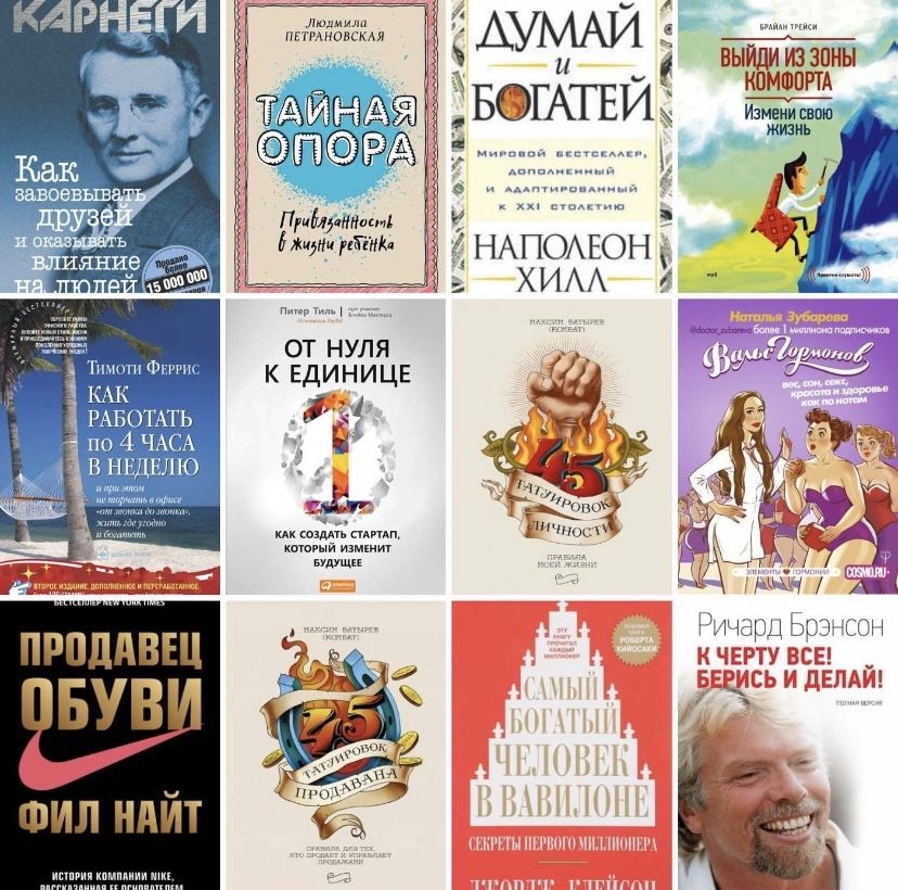 Электронные книги
