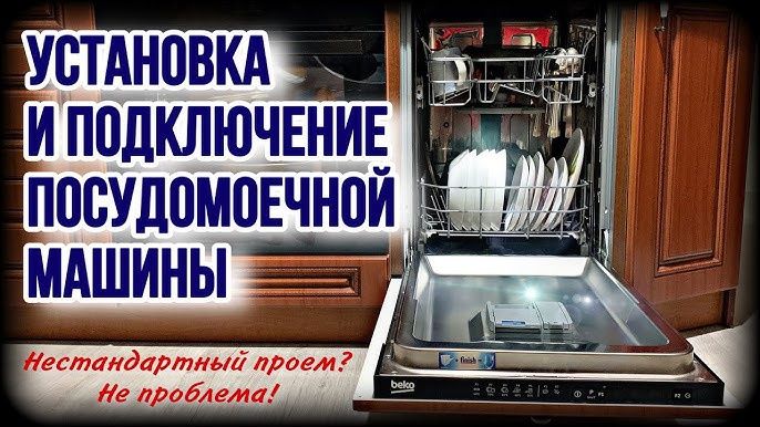 Стиральные машины монтаж от 6000