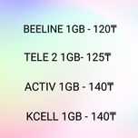 Beeline • Activ • Tele2 • GB • интернет • гиги