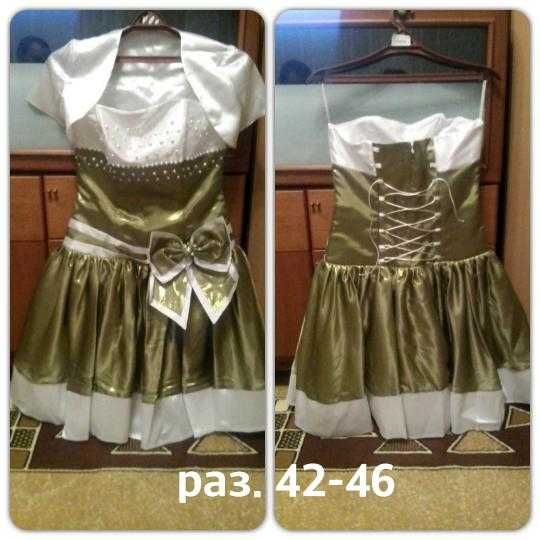Красивое платье раз.42-46