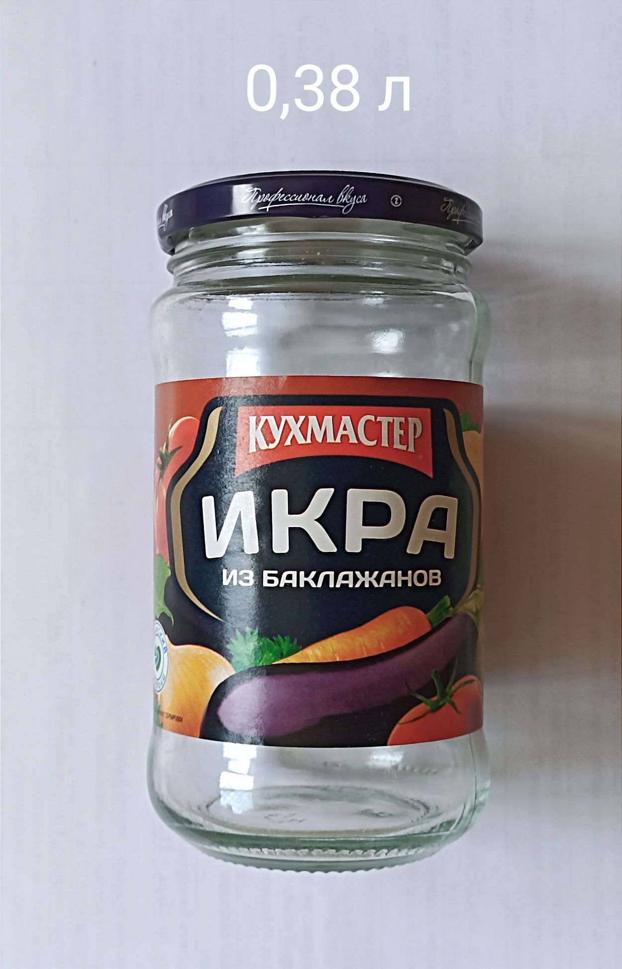Банки и бутылки с закручивающимися крышками.