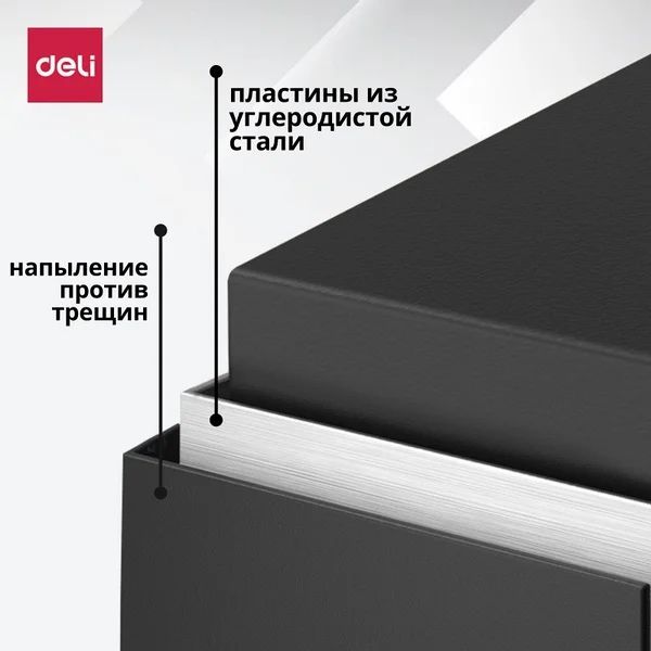 Сейф электронный замок+ключ