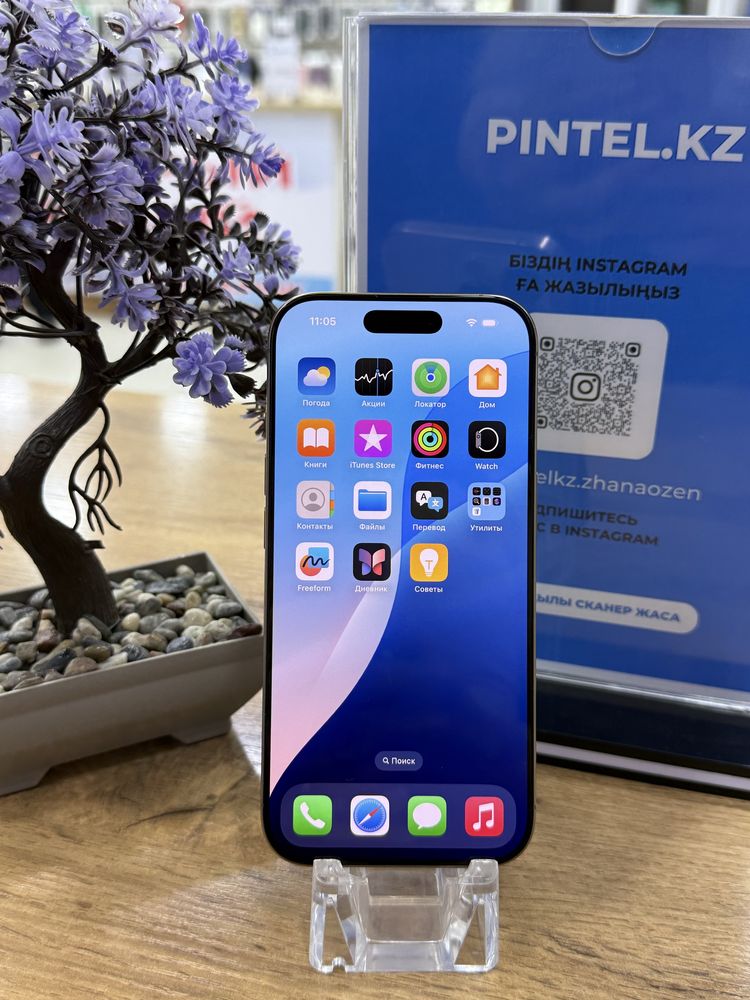 Ip 16 pro 256gb 100% Pintel.kz