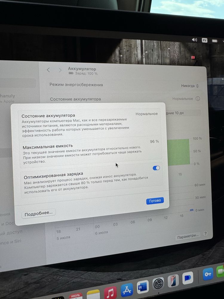 Продаю MacBook Air M1 2020 — как новый