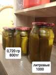 Соленые огурцы продаю