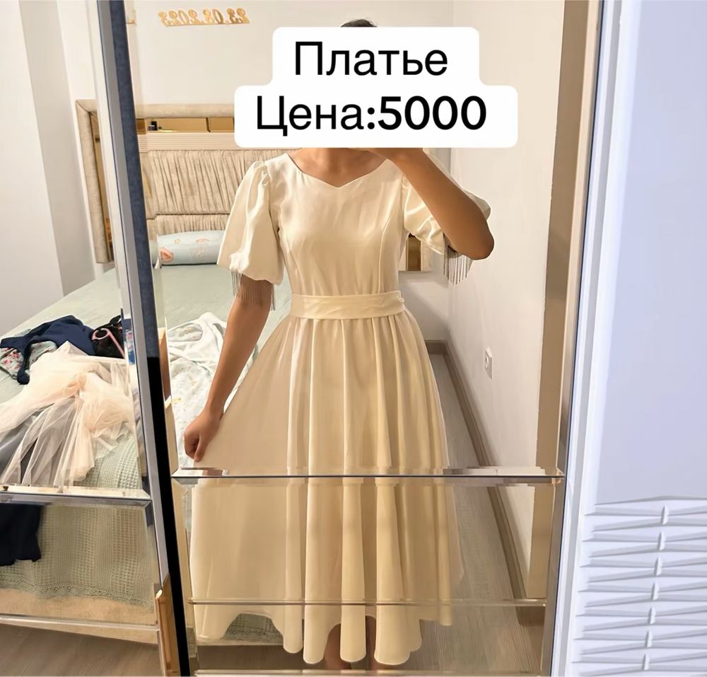Разгрузка гардероба