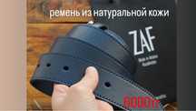 Ерлерге арналған белбеулер