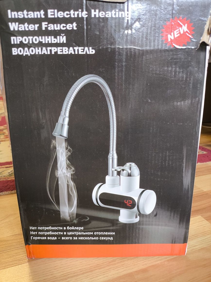Кран водонагреватель