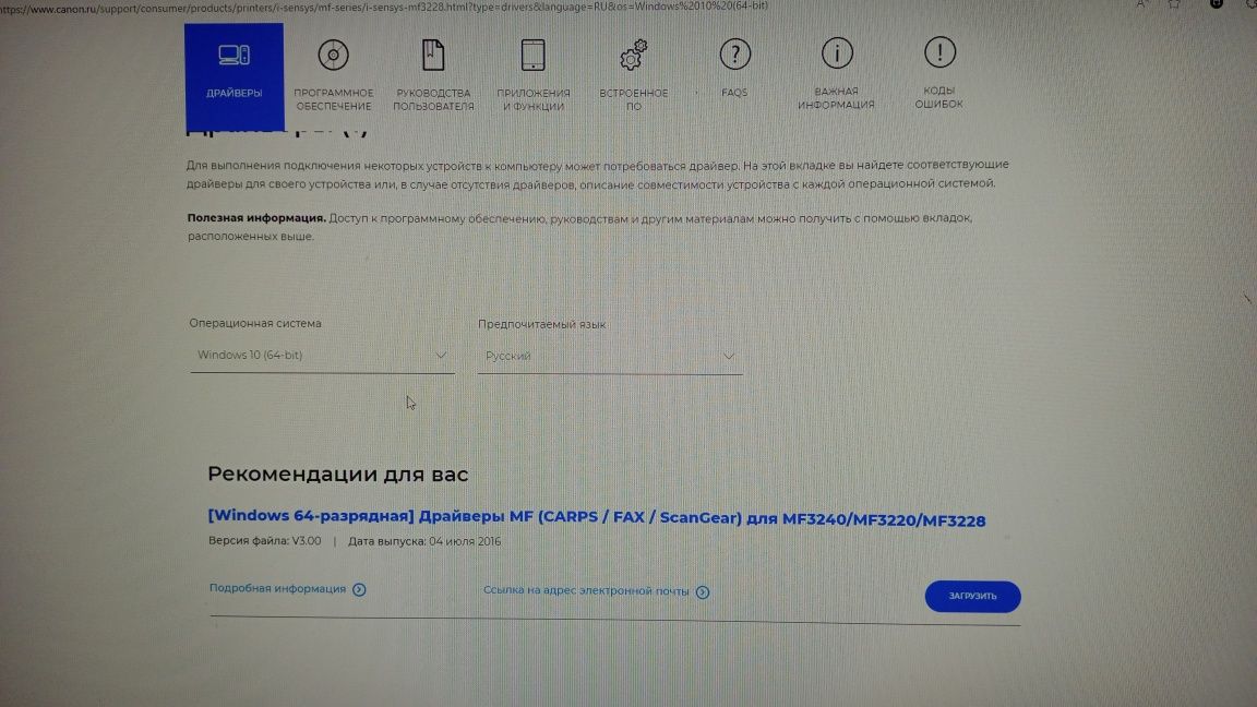 Принтер, лазерный