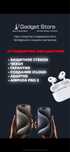 В пролаже бу и новые телефоны. Инста gadget store