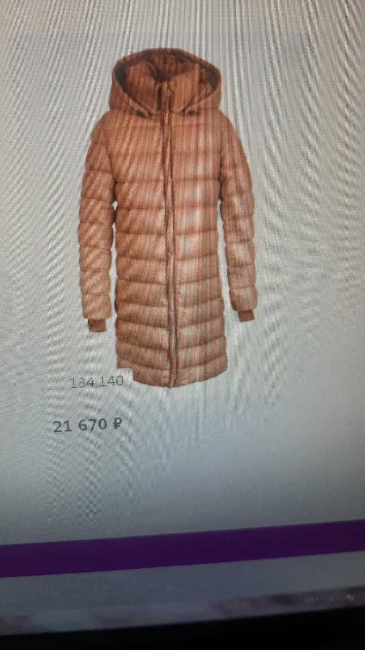 Продам зимнюю куртку-пальто