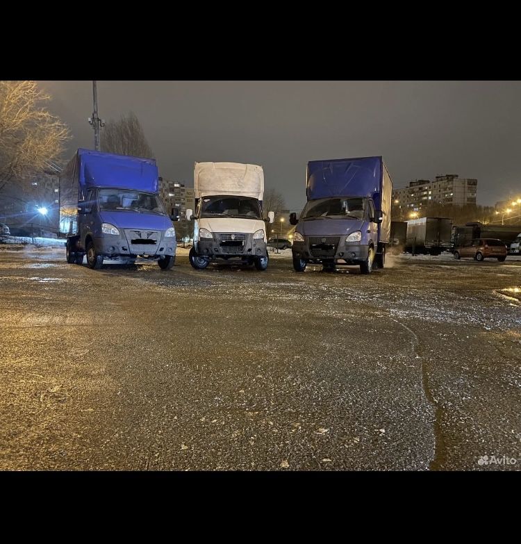 Газель-Фермер жүк тасымалдау. Грузоперевозка на ГАЗЕЛЬ-ФЕРМЕР 24/7