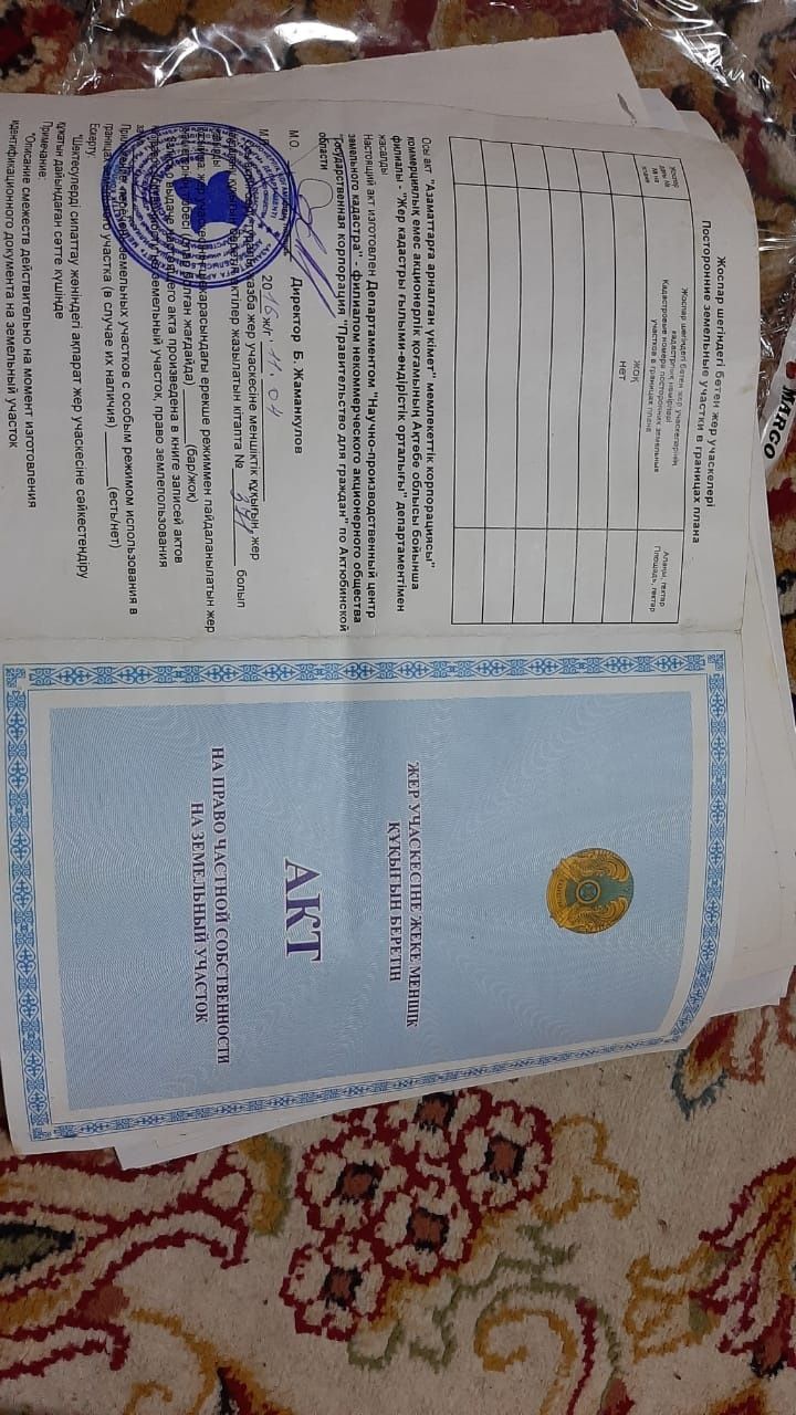 Продам или меняю .Участок на ГМЗ. С недостройным домом 10/10.