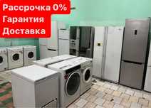 Продажа холодильников