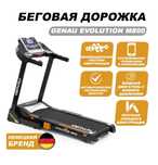 Беговая дорожка Genau (в магазине стоит 314,000).