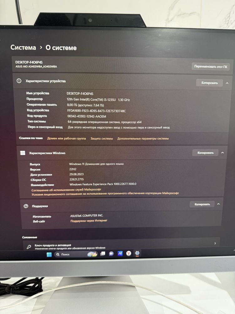 Asus почти новый