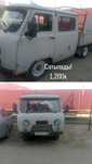 Уаз сатылады 2006 жылгы карбюратор