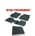 эва | ева  евро  эко 3Д 5д 10д коврик, полик EVA  ECO  EVRO EVO 3D 10D
