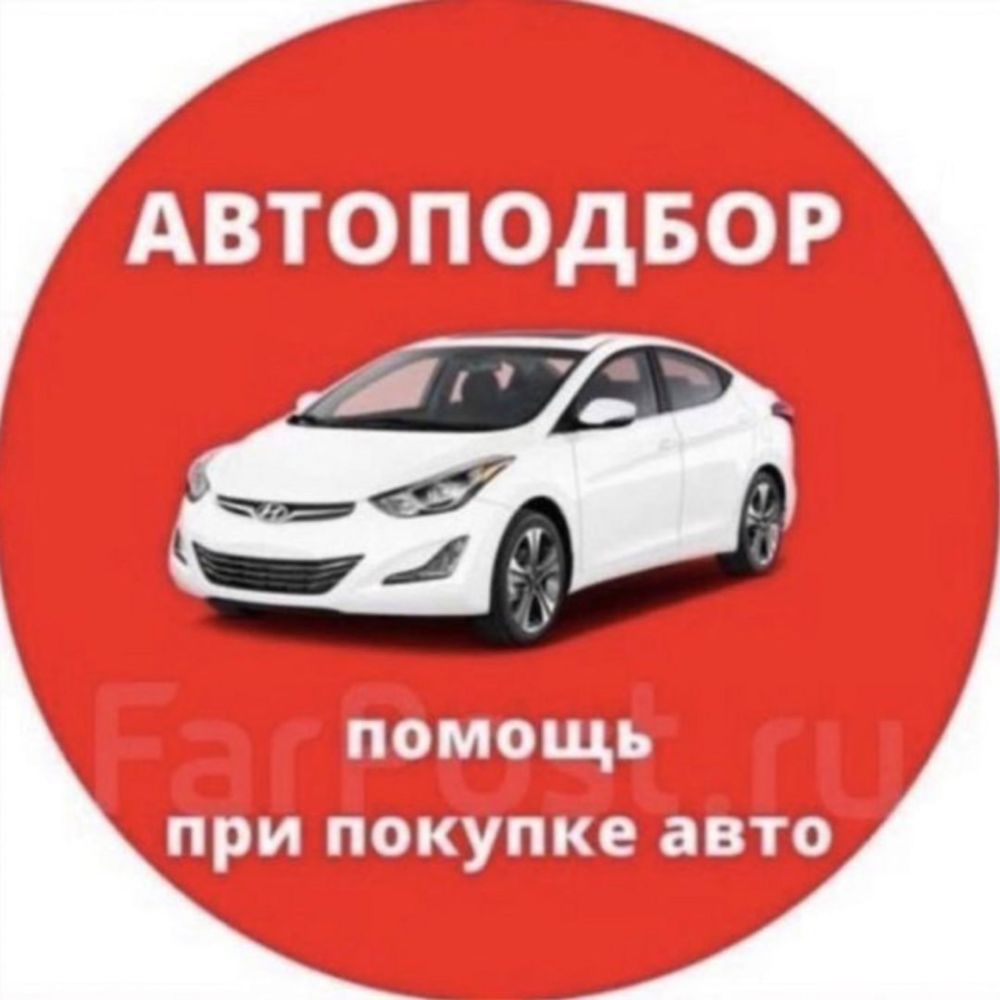 Компьютерная диагностика 12В 24В легковых грузовых проверка автоэкспер