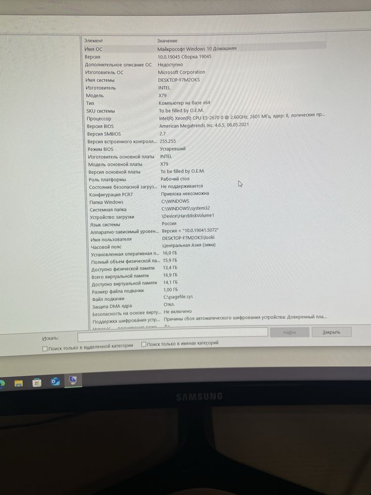 Продам Пк 1060ti со всем что есть на фото