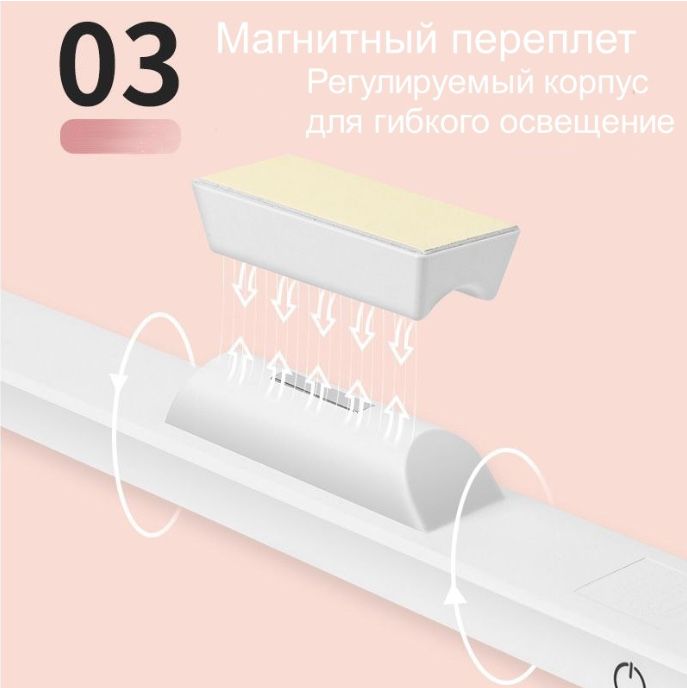 Сенсорный светодиодный светильник