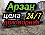 Арзан Эвакуатор.. мен Манипулятор 24/7