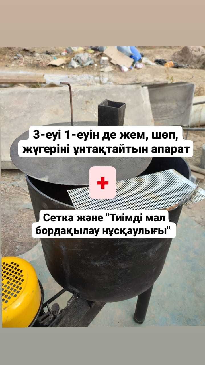 Кормосмеситель Молотковые Дробилки зерна Дробилка для Гранулятор дома