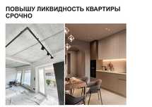 Проектирование, Интерьер, Флиппинг, Проект квартиры, Проект офиса