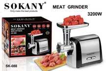 Мясорубка SOKANY SK-088
