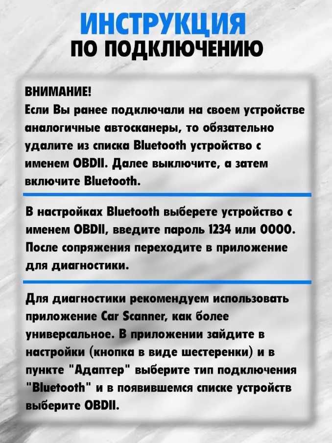 Автосканер для диагностики авто ELM327 v 1.5 адаптер OBD2
