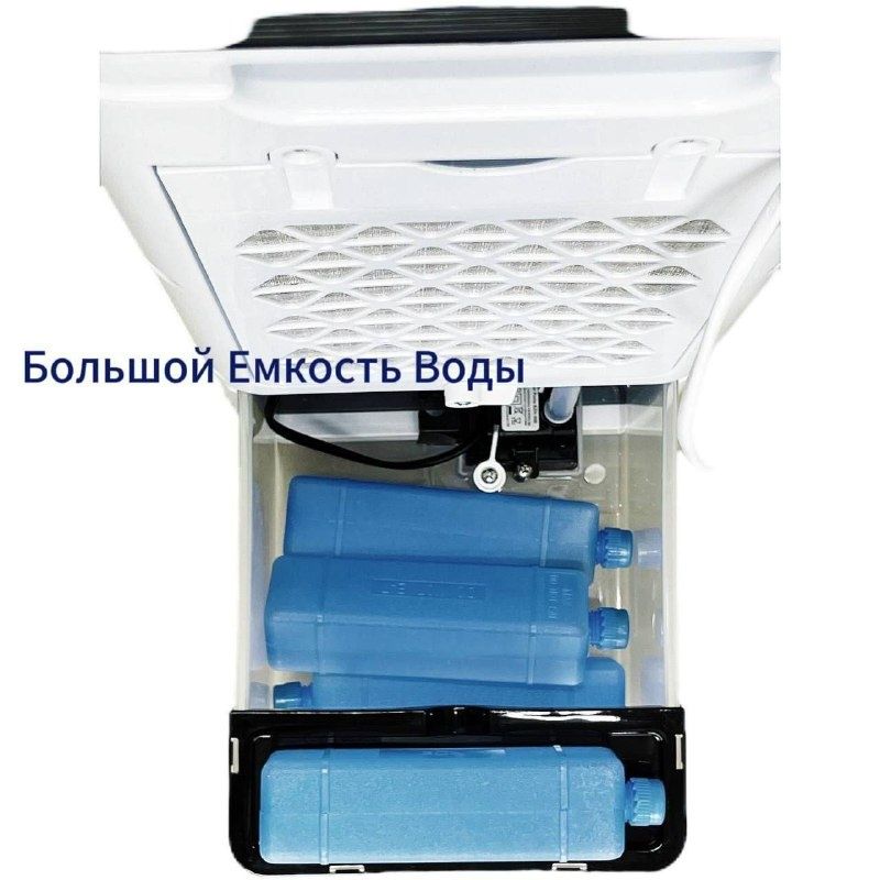 Мини водяной кондиционер напольный