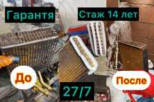 Ремонт автопечек, чистка печки, промывка печек,замена автопечки.