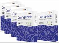 Офисная Бумага а 4 формата