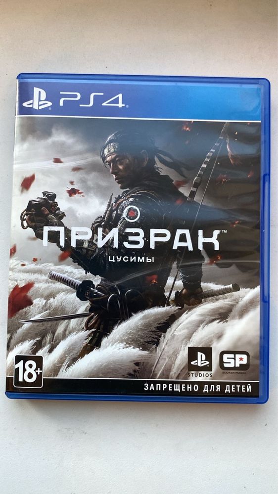 Оригинальный диск для PlayStation 4 на русском языке, обмен и продажа