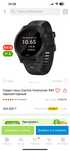 Garmin forerunner 945