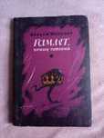 Книги художественные. Продажа, обмен