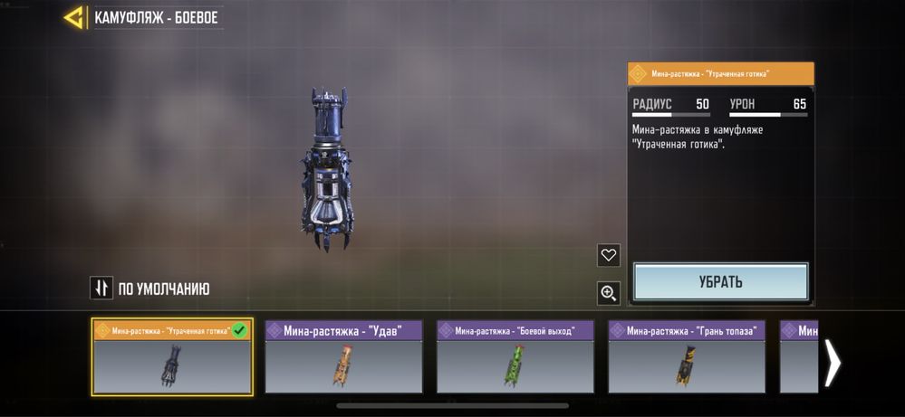 Продам Call of duty mobile