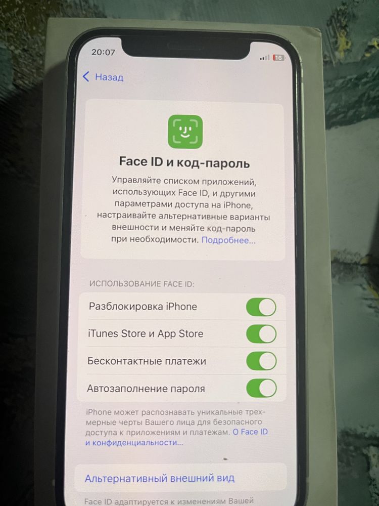 Айфон 12 мини обмен или продажа