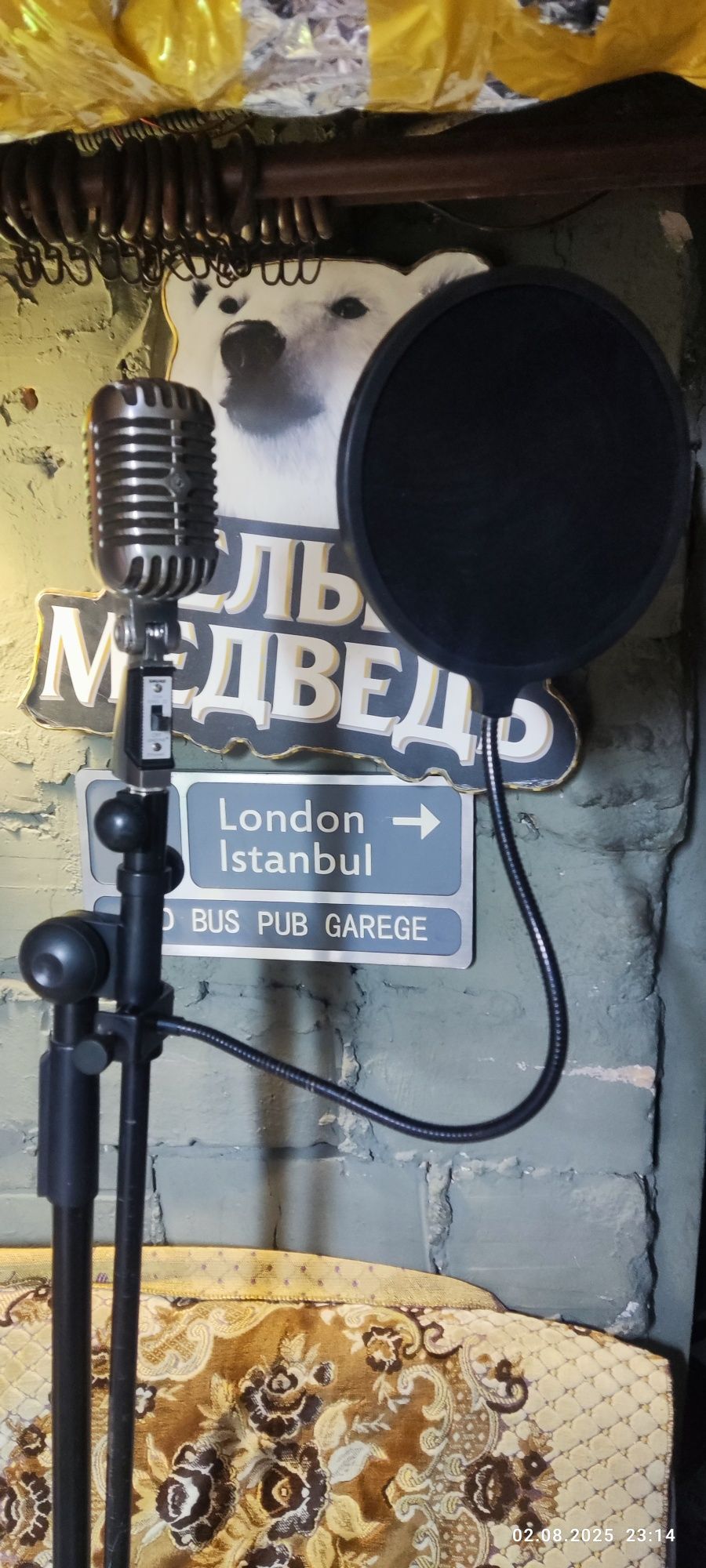 Вокальный микрофон Shure 55SH SERIES II