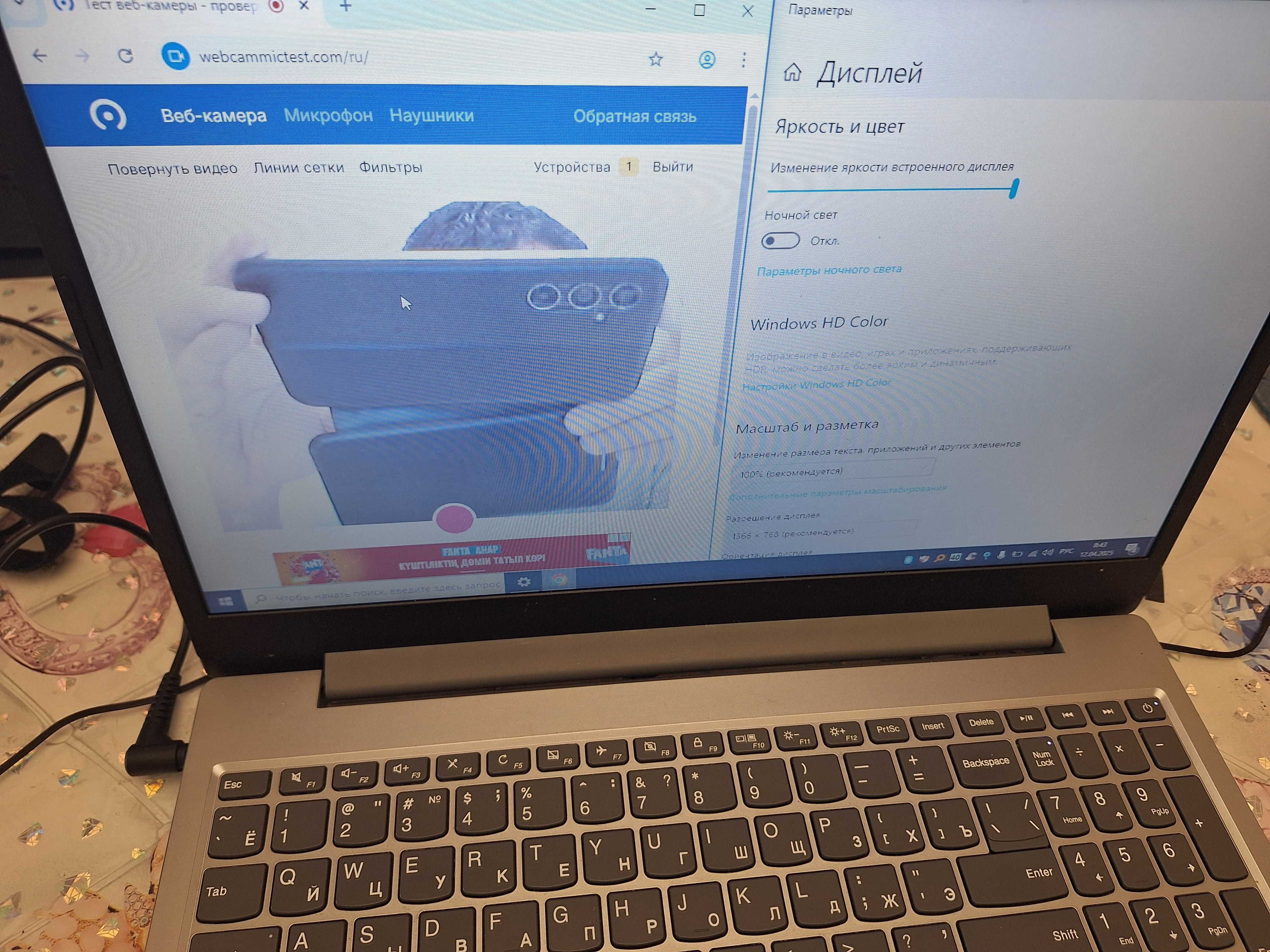Ноутбук(ультрабук) Lenovo i5-10210U cpu 1.60Ghz (4-х яд 8ми поточ) 21г