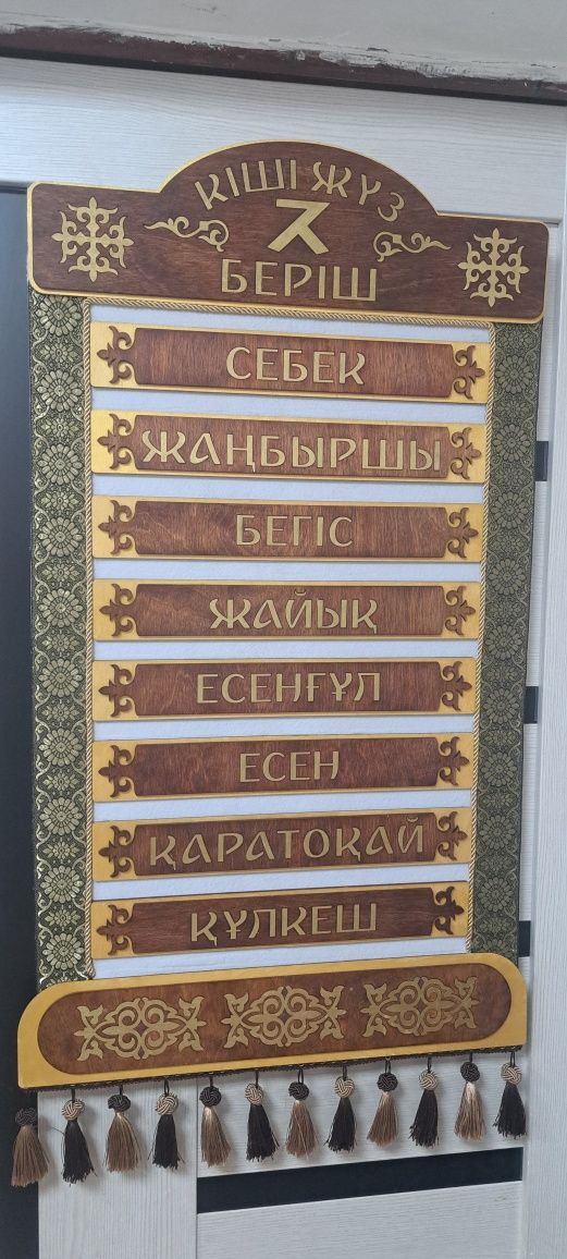 Шежіре ағаштан жасалады тапсырыс бойынша