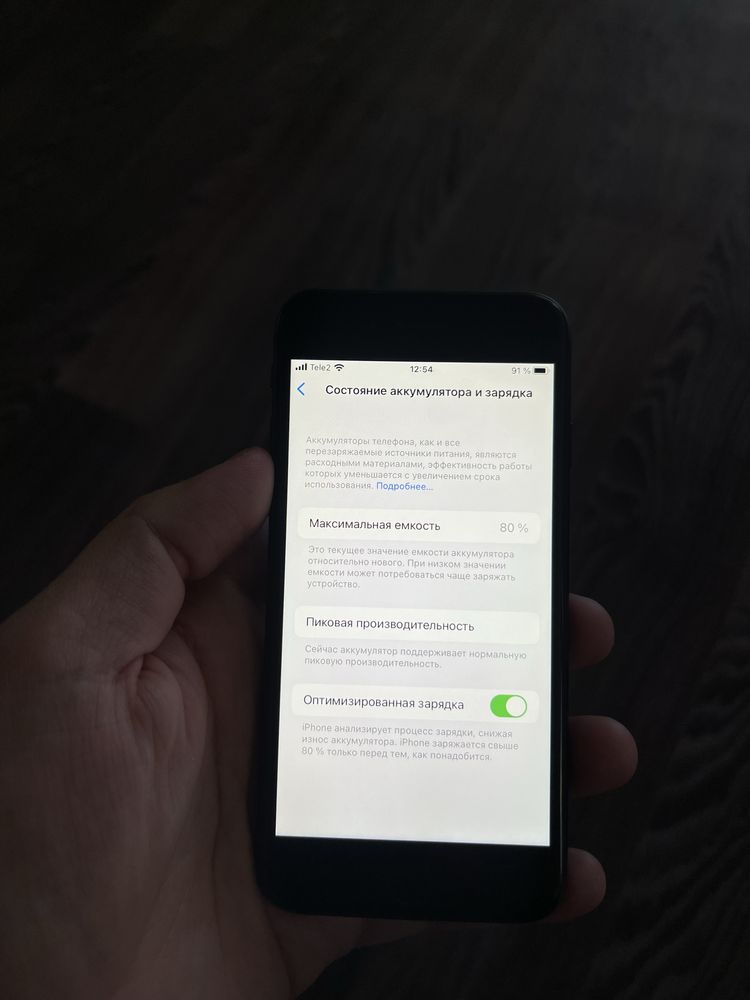 IPhone 8/256Gb В идеальном состоянии