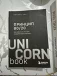 Книги разных жанров