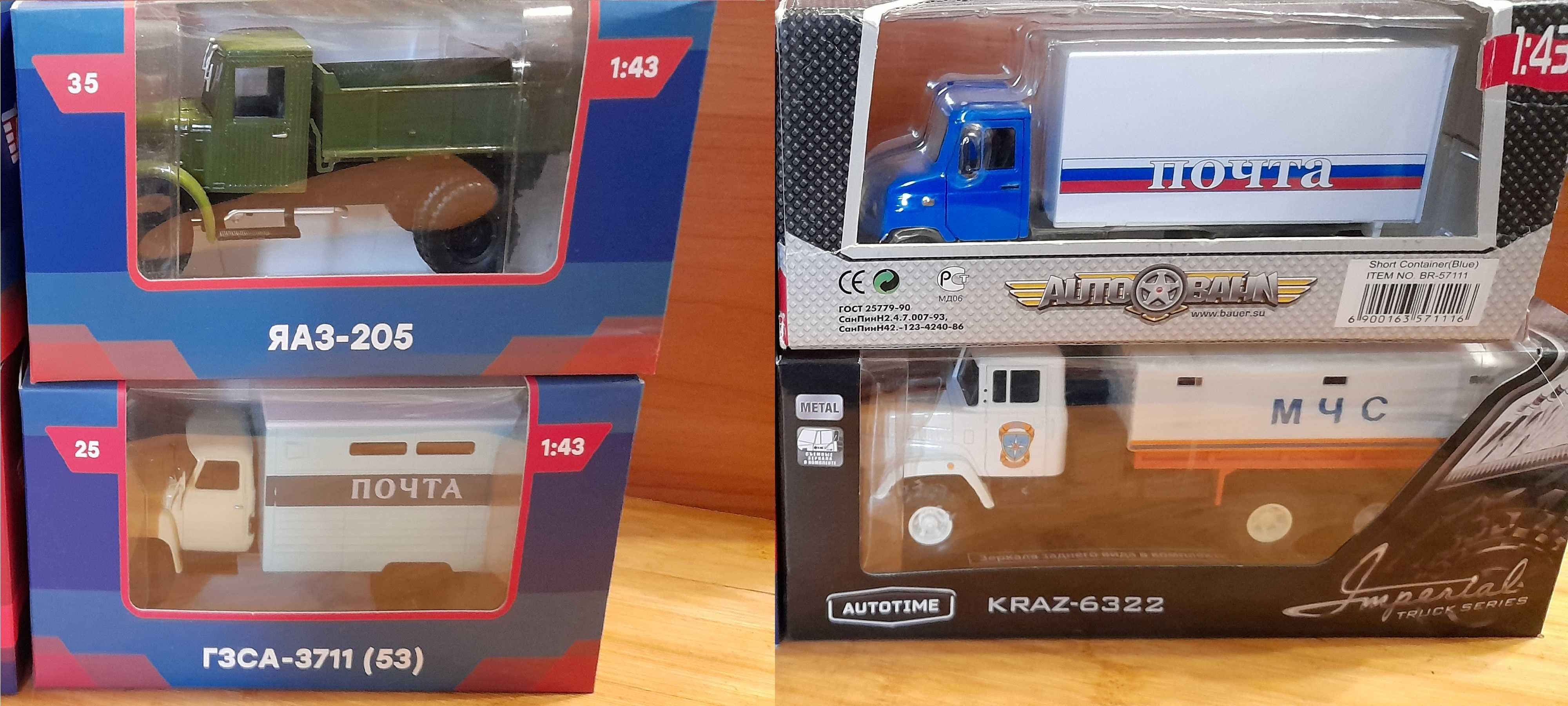 Продам коллекционные модели автомобилей 1/43