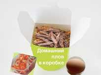 Домашний плов в коробке