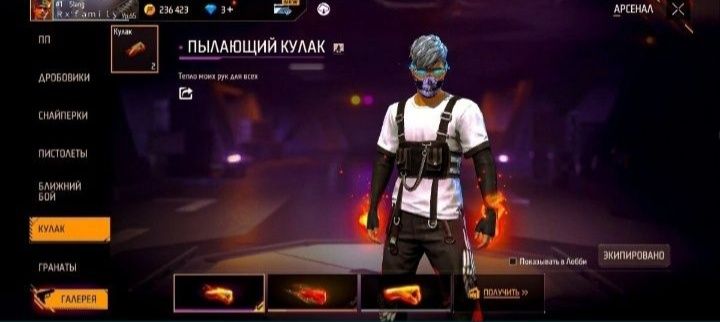 Фри фаер аккаунт сатылады